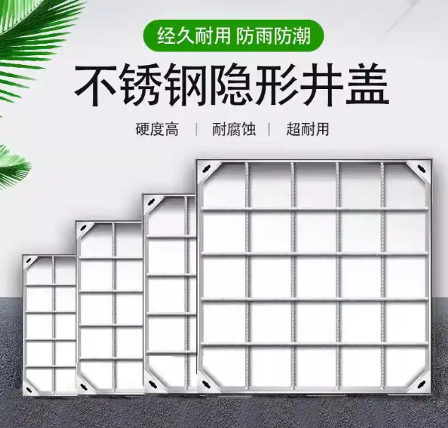达尔罕茂明安联合不锈钢方井展示