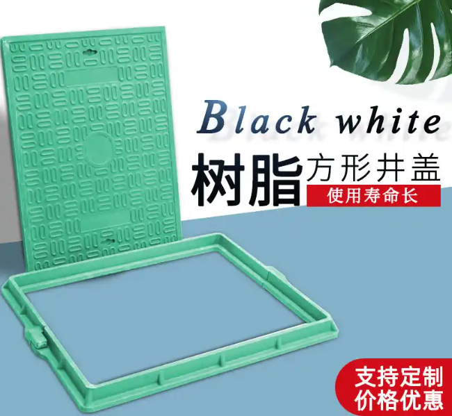 达尔罕茂明安联合树脂复合电力方井展示